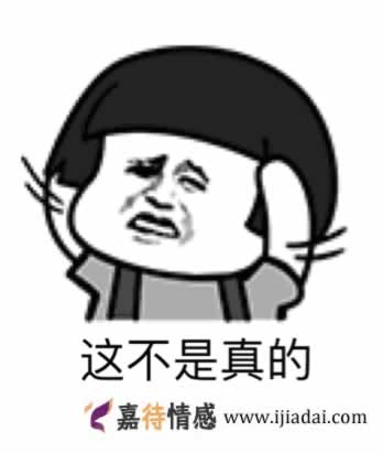 老公坚决要离婚，态度非常冷淡，还能挽回吗？_嘉待情感