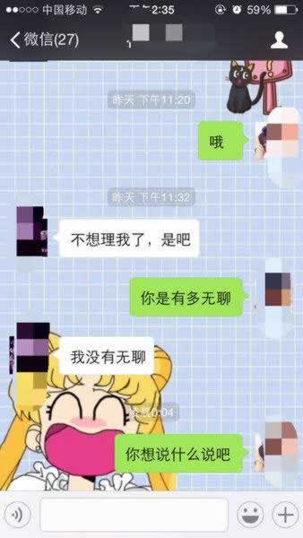与男友分手后，如何判断你们还有没有戏？_嘉待情感