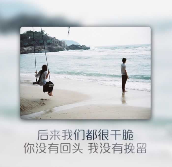 分手后，男人立马拉黑了你，他的内心到底在想什么？_嘉待情感