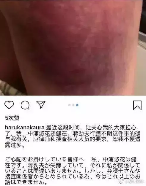 蒋劲夫承认家暴｜挽回中如何识别和应对家暴男呢？_嘉待情感