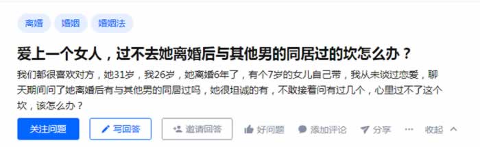 离了婚的女人怎么了？_嘉待情感