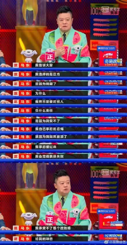 全网大讨论：成年人的崩溃要不要隐藏起来_嘉待情感