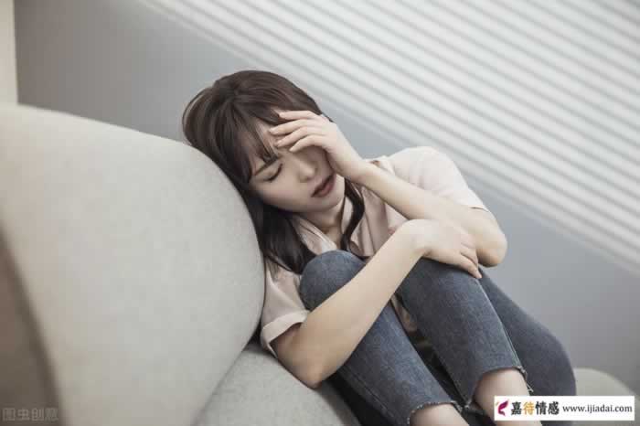 解决婚后女人冷漠的2个“有效”办法_嘉待情感