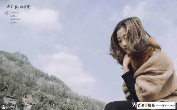 和男朋友在一起3年后，我喜欢上了新来的同事_嘉待情感