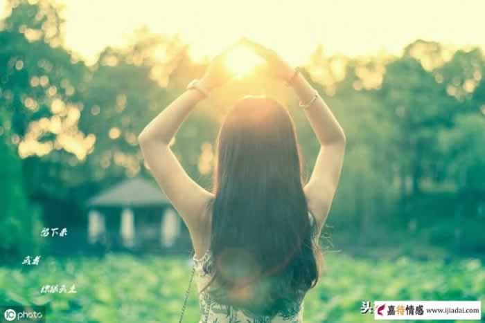 和男朋友在一起3年后，我喜欢上了新来的同事_嘉待情感