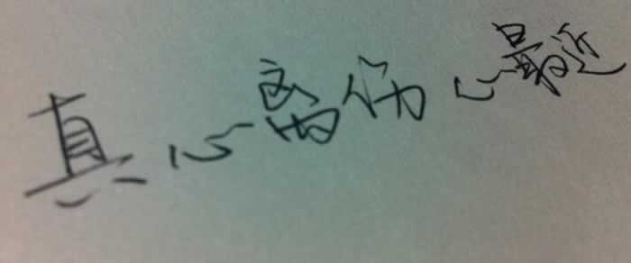 为什么你努力挽回,他却不为所动?_嘉待情感 为什么你努力挽回,他却不为所动?_嘉待情感