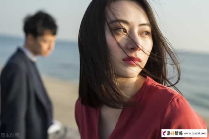 我让你照看我老婆，不是让你勾引_嘉待情感