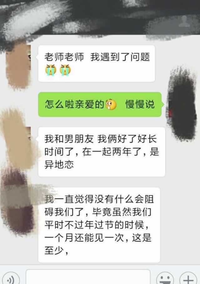 异地恋扛不住压力,该怎么挽回呢?_嘉待情感 异地恋扛不住压力,该怎么挽回呢?_嘉待情感