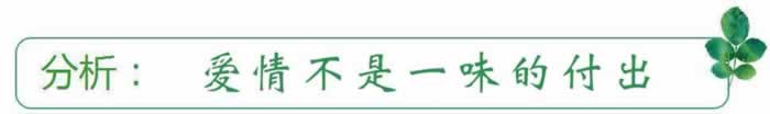 挽回精选：案例分享之学会这三招！帮你吸引前任跪舔_嘉待情感