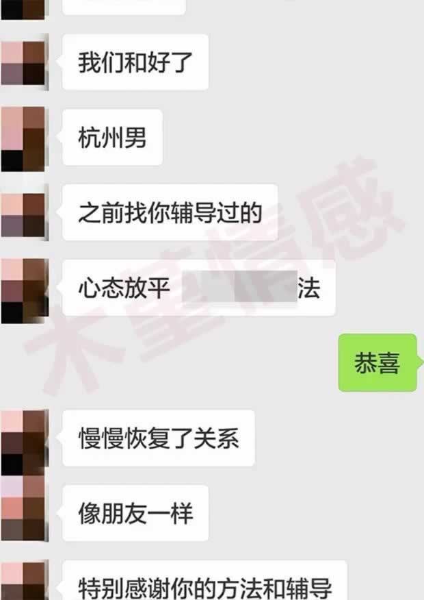 金牛男真的很绝情吗？如何挽回金牛座男友？_嘉待情感