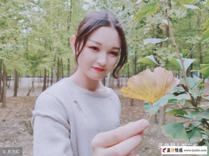 别让你的男人活的那么卑微！_嘉待情感