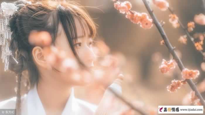 如果你遇到这3种女人，千万别放手！_嘉待情感