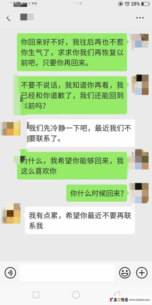 Ta伤透了心，该怎样去挽回，苦苦哀求吗？_嘉待情感