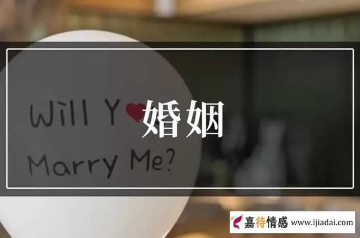 老公出轨后，坚持离婚娶小三是因为爱情？出轨男人的眼里只有利益_嘉待情感