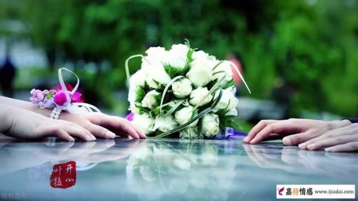 带着残缺去爱,结果会怎么样?_嘉待情感 带着残缺去爱,结果会怎么样?_嘉待情感