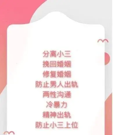 为什么喜欢已婚男人?_嘉待情感 为什么喜欢已婚男人?_嘉待情感