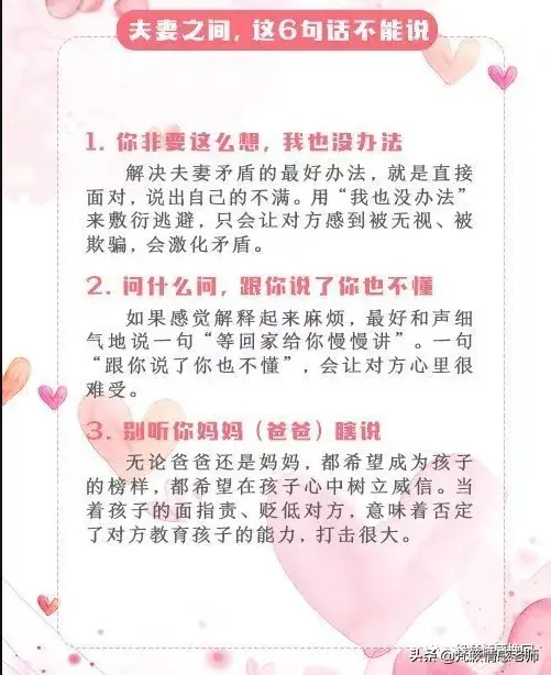 哪类人会处于基层女性的婚姻困境？_嘉待情感