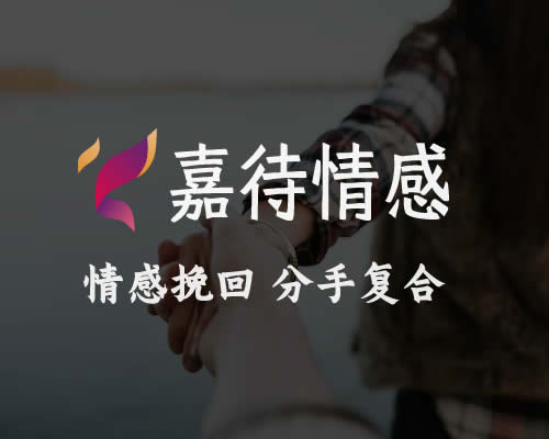 分手后挽回指南：男性视角解析分手原因及挽回策略-玫瑰婚恋恋爱网