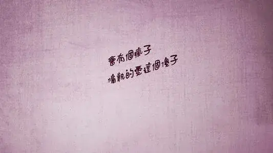 男友分手后立马有新欢，他们会不会长久？他会想起前任吗？_嘉待情感