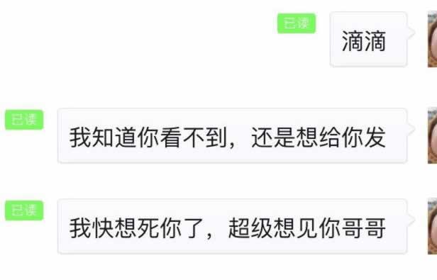 在一起三年半，男友和前女友复合了？挽回爱情时他对我态度很差！_嘉待情感