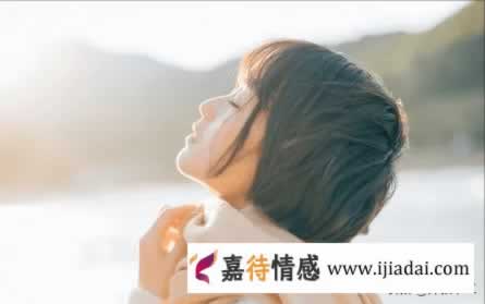 一个女人最好的活法，是什么样子的？_嘉待情感