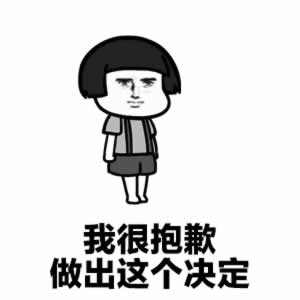 前男友对我屏蔽朋友圈，分手后就真的不能做朋友吗？_嘉待情感