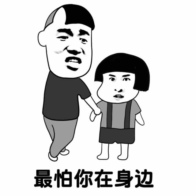 前男友对我屏蔽朋友圈，分手后就真的不能做朋友吗？_嘉待情感