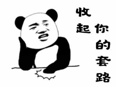 前男友回头求复合是怎么回事？_嘉待情感