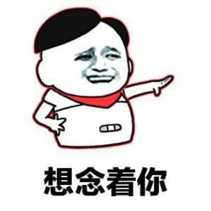 前男友回头求复合是怎么回事？_嘉待情感