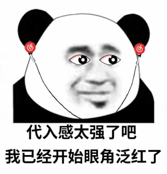 前男友回头求复合是怎么回事？_嘉待情感