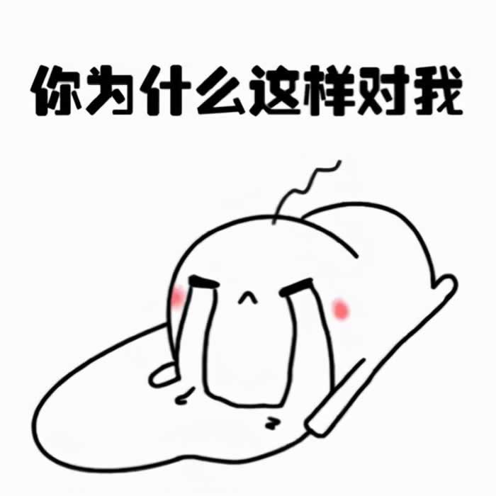 前男友对你还有抵触，如何挽回推开你的前男友？_嘉待情感