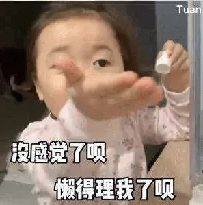 前男友有新欢了吗？想知道可以观察他的这些行为和状态变化_嘉待情感