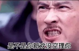 前男友有新欢了吗？想知道可以观察他的这些行为和状态变化_嘉待情感