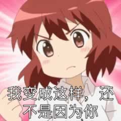 女同分手应该怎样挽回？_嘉待情感