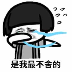 女同分手应该怎样挽回？_嘉待情感