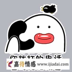 女同分手应该怎样挽回？_嘉待情感