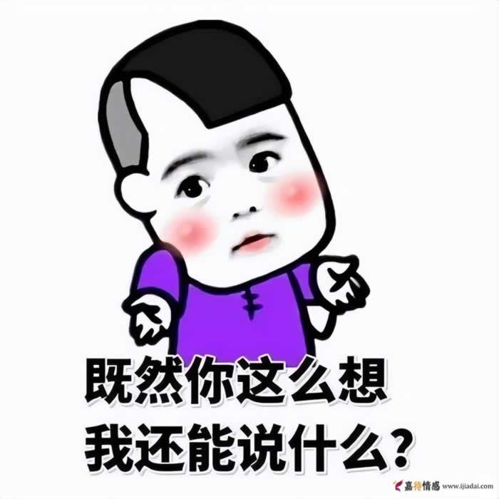 分手后女生真正放下的表现是什么？_嘉待情感