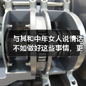 与其和中年女人说情话不如做好这些事情，更让对方安心（图2）
