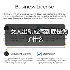 女人出轨成瘾到底是为了什么(图3) 女人出轨成瘾到底是为了什么(图3)