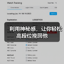 利用神秘感,让你轻松高段位挽回他(图1) 利用神秘感,让你轻松高段位挽回他(图1)
