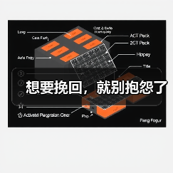 想要挽回,就别抱怨了(图1) 想要挽回,就别抱怨了(图1)