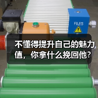 不懂得提升自己的魅力值，你拿什么挽回他？（图1）