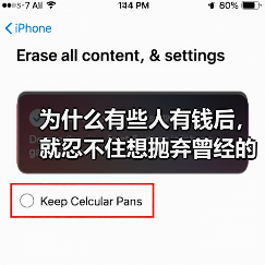 为什么有些人有钱后,就忍不住想抛弃曾经的爱人?(图4) 为什么有些人有钱后,就忍不住想抛弃曾经的爱人?(图4)