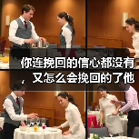 你连挽回的信心都没有,又怎么会挽回的了他?(图4) 你连挽回的信心都没有,又怎么会挽回的了他?(图4)