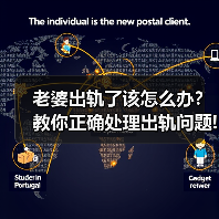 老婆出轨了该怎么办？教你正确处理出轨问题!（图4）