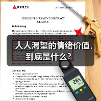 人人渴望的情绪价值，到底是什么？（图2）