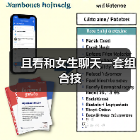 且看和女生聊天一套组合技（图2）