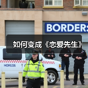 如何变成《恋爱先生》（图1）