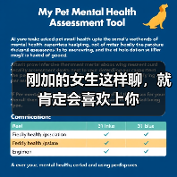 刚加的女生这样聊,就肯定会喜欢上你(图1) 刚加的女生这样聊,就肯定会喜欢上你(图1)