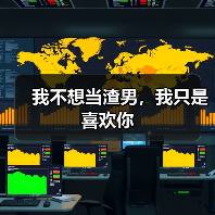 我不想当渣男,我只是喜欢你(图3) 我不想当渣男,我只是喜欢你(图3)